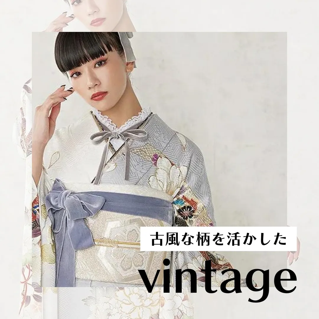 【TAKAZEN橿原店】7日♡最先端!!!古風な柄を活かしたイマドキヴィンテージお振袖紹介♡