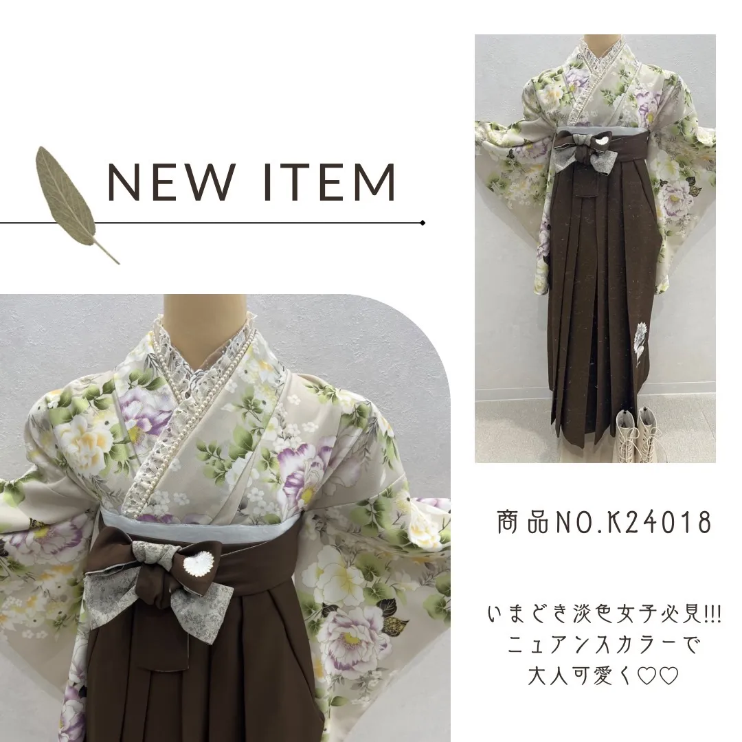 【TAKAZEN橿原店】11日♡店長りながイチオシ!!今期トレンドの淡色好き女子におすすめの卒業式袴のご紹介♡