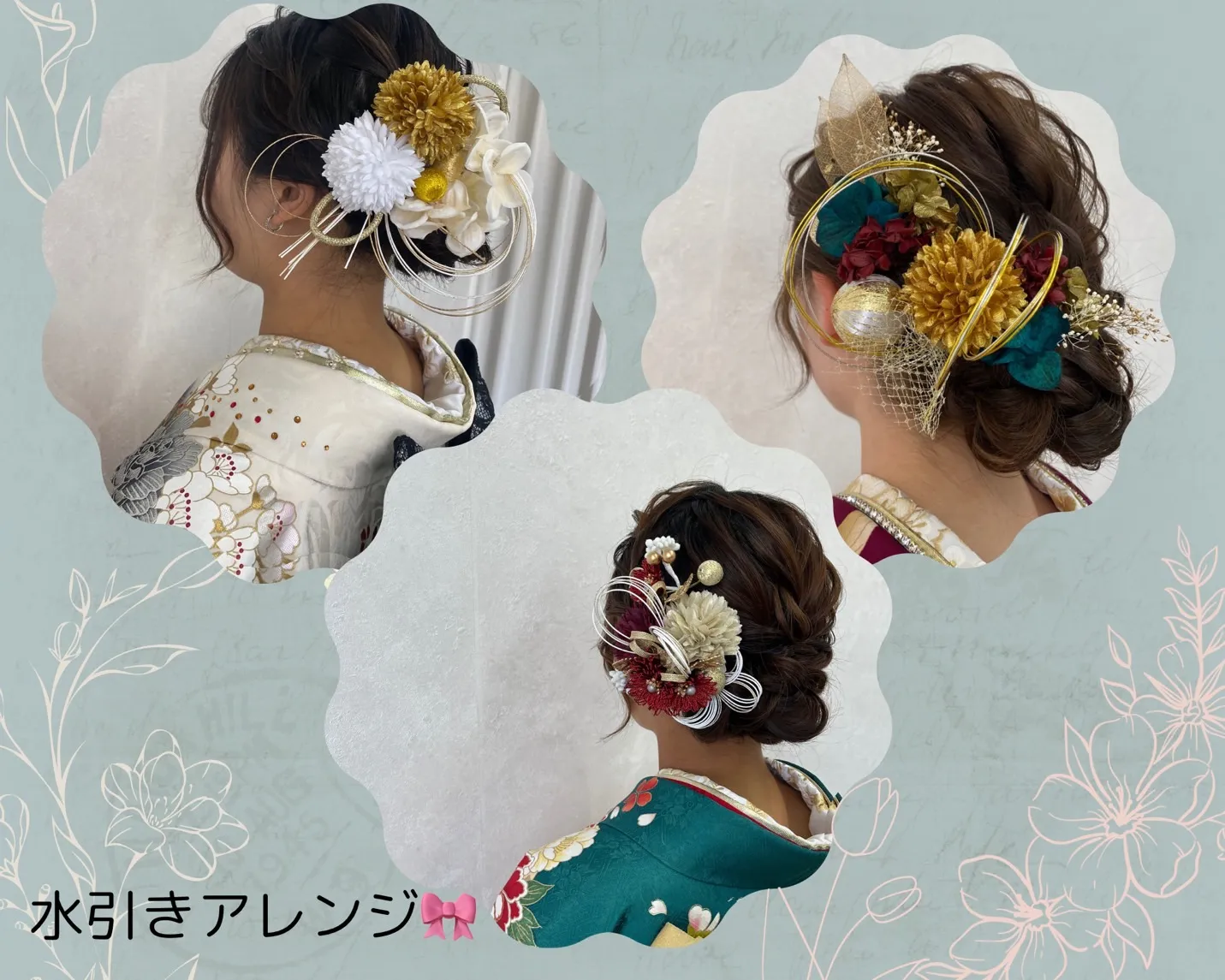 奈良 振袖 ヘアーアレンジ 水引きアレンジ 前撮り撮影