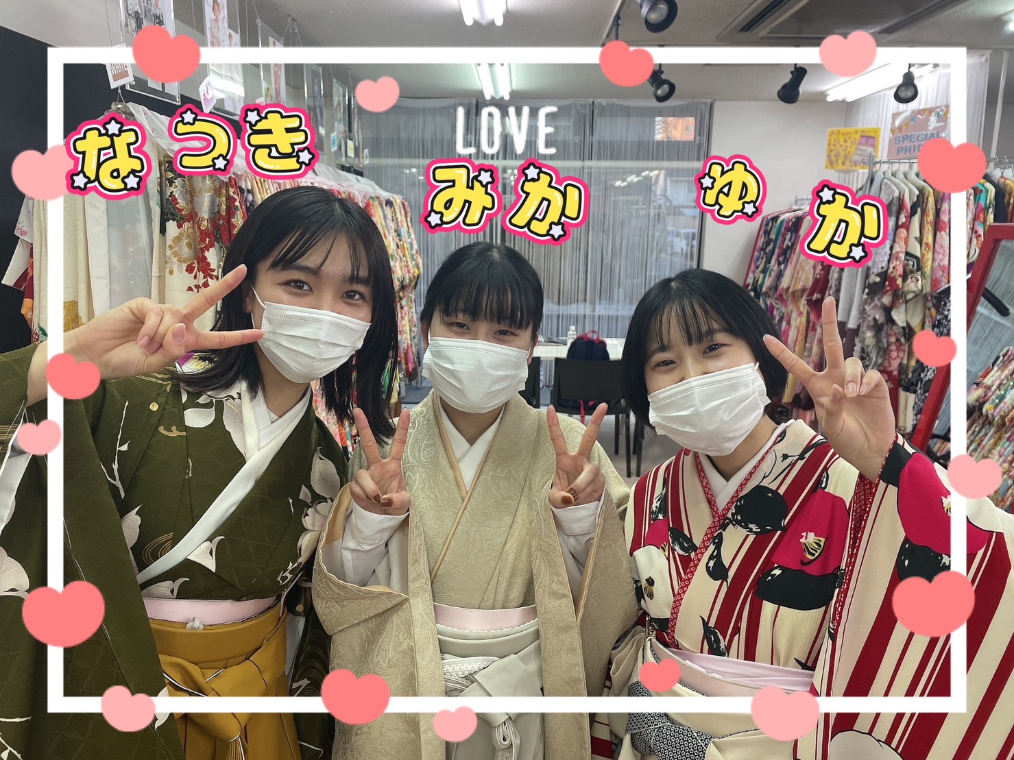袴 前撮り撮影会 可愛い おしゃれ レトロ イマドキ 友達同士 割引