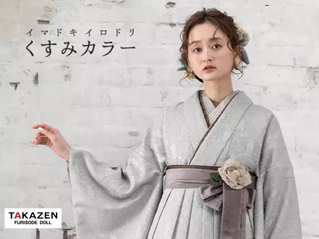 【TAKAZEN姫路店】♡1日 まだ間に合う!!玉城ティナ着用のイマドキで可愛いくすみカラーの卒業式の袴のご紹介♡