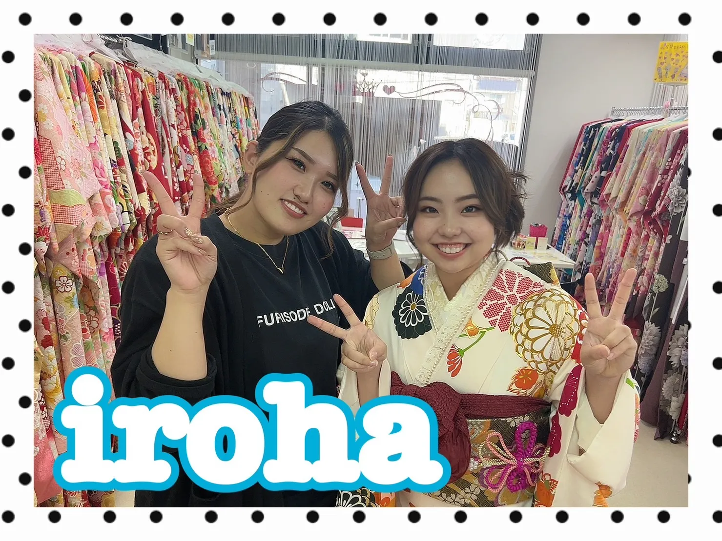 振袖 レンタル 奈良 古典 人気 かわいい 白