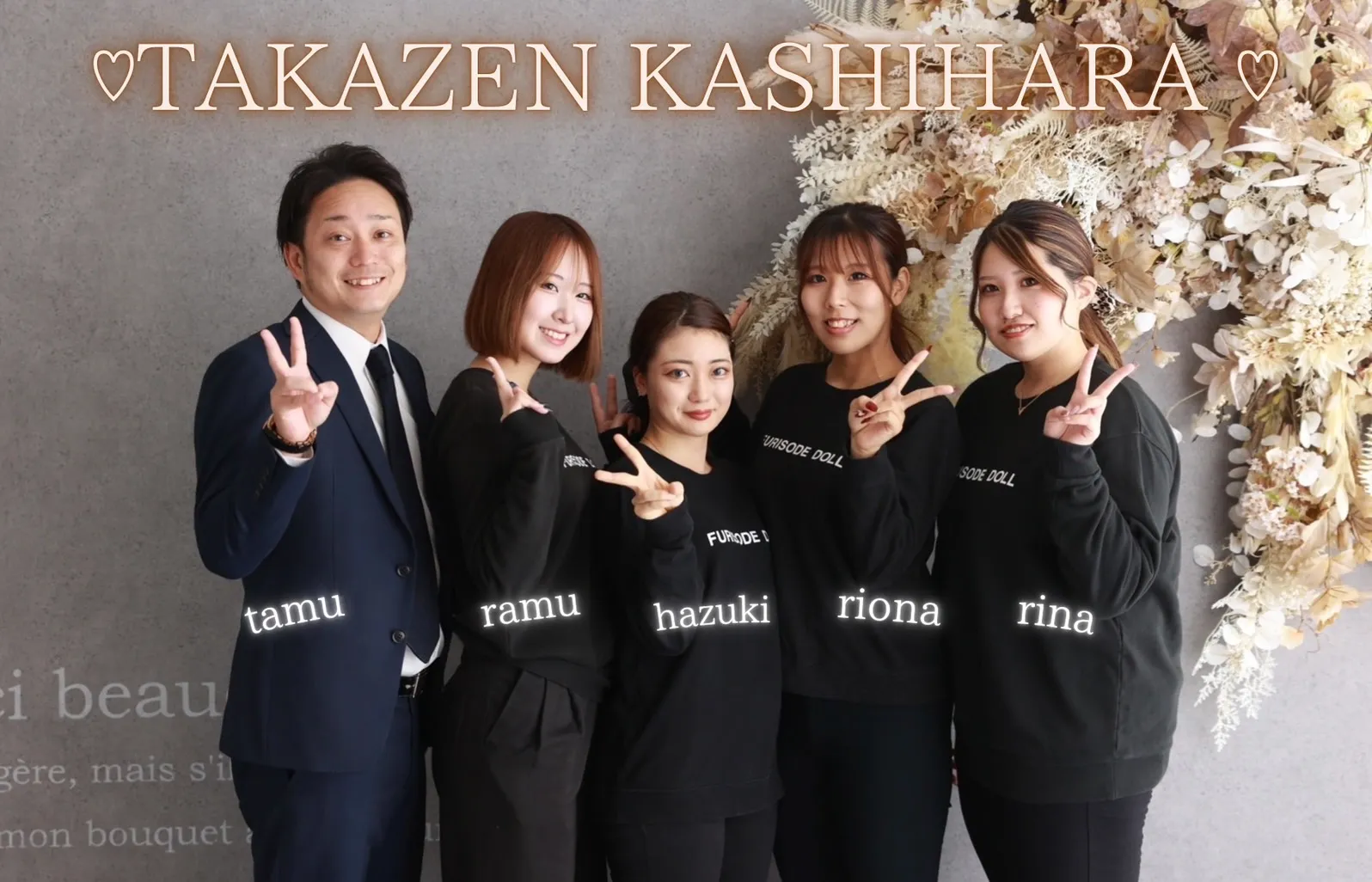 TAKAZEN橿原店 成人式 振袖レンタル 卒業式 袴レンタル タカゼン おすすめ 可愛い 人気店