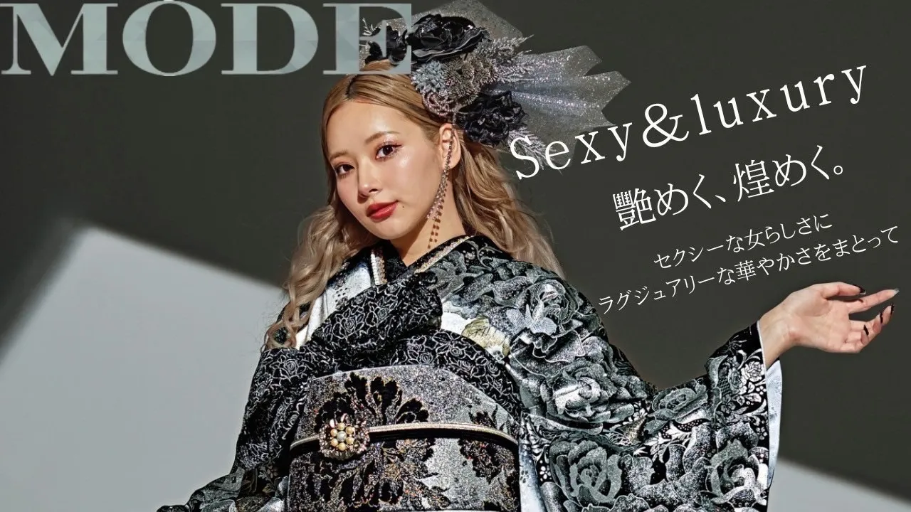 セクシー&ラグジュアリーなキラキラモードお振袖のご紹介💫🤍