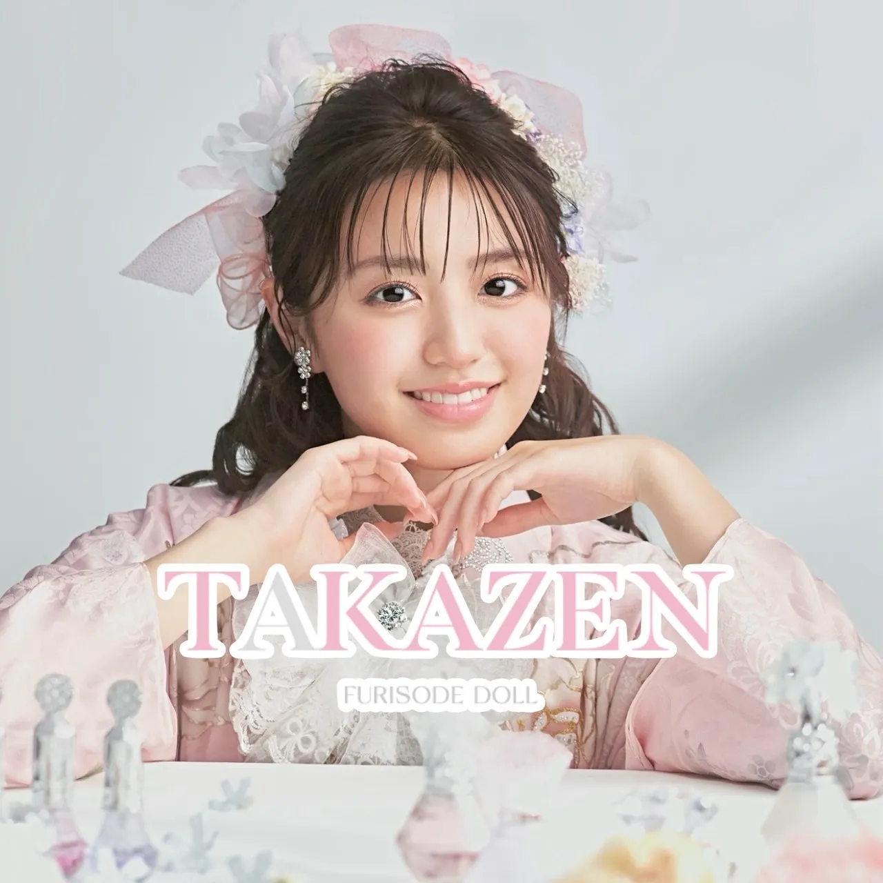 TAKAZEN タカゼン 成人式振袖レンタル 卒業式袴レンタル