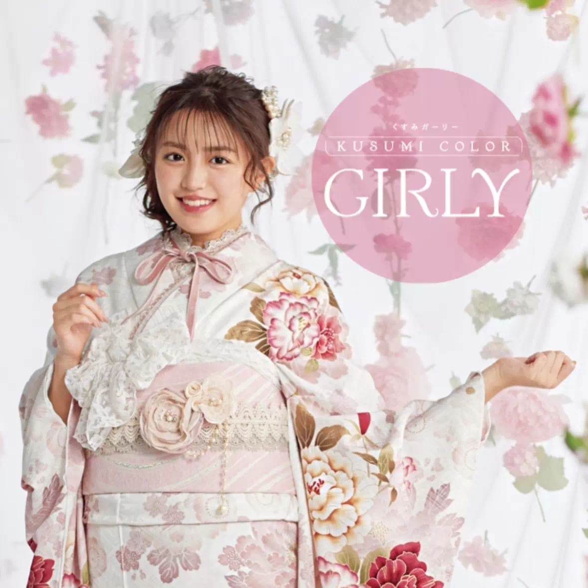 【TAKAZEN姫路店】2025・2026年成人 最新作くすみガーリーのお振袖紹介♡