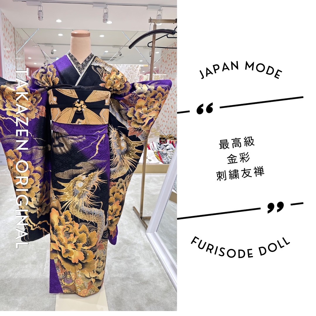 【TAKAZEN姫路店】♡27日 ド派手でカッコイイ龍柄 JAPANMODE振袖 播州地域にはぴったり!!♡