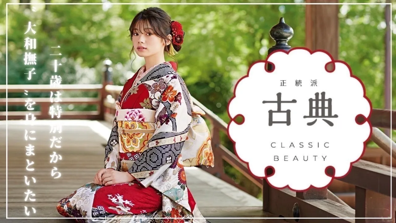 TAKAZEN神戸店 前撮り撮影会 イマドキ カワイイ コディネート 振袖 レンタル 袴