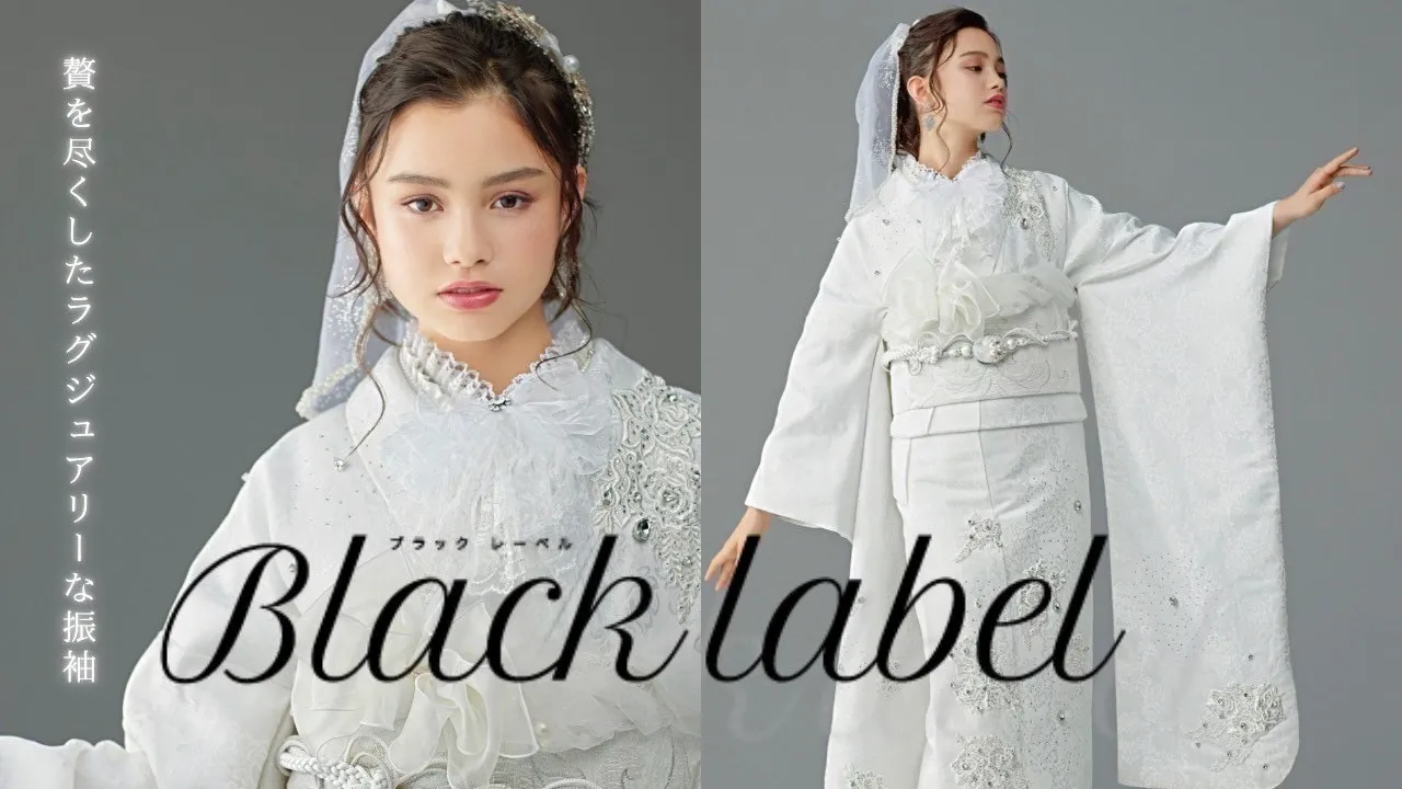 ♥最高級お振袖 ~BLACK LABEL~♥