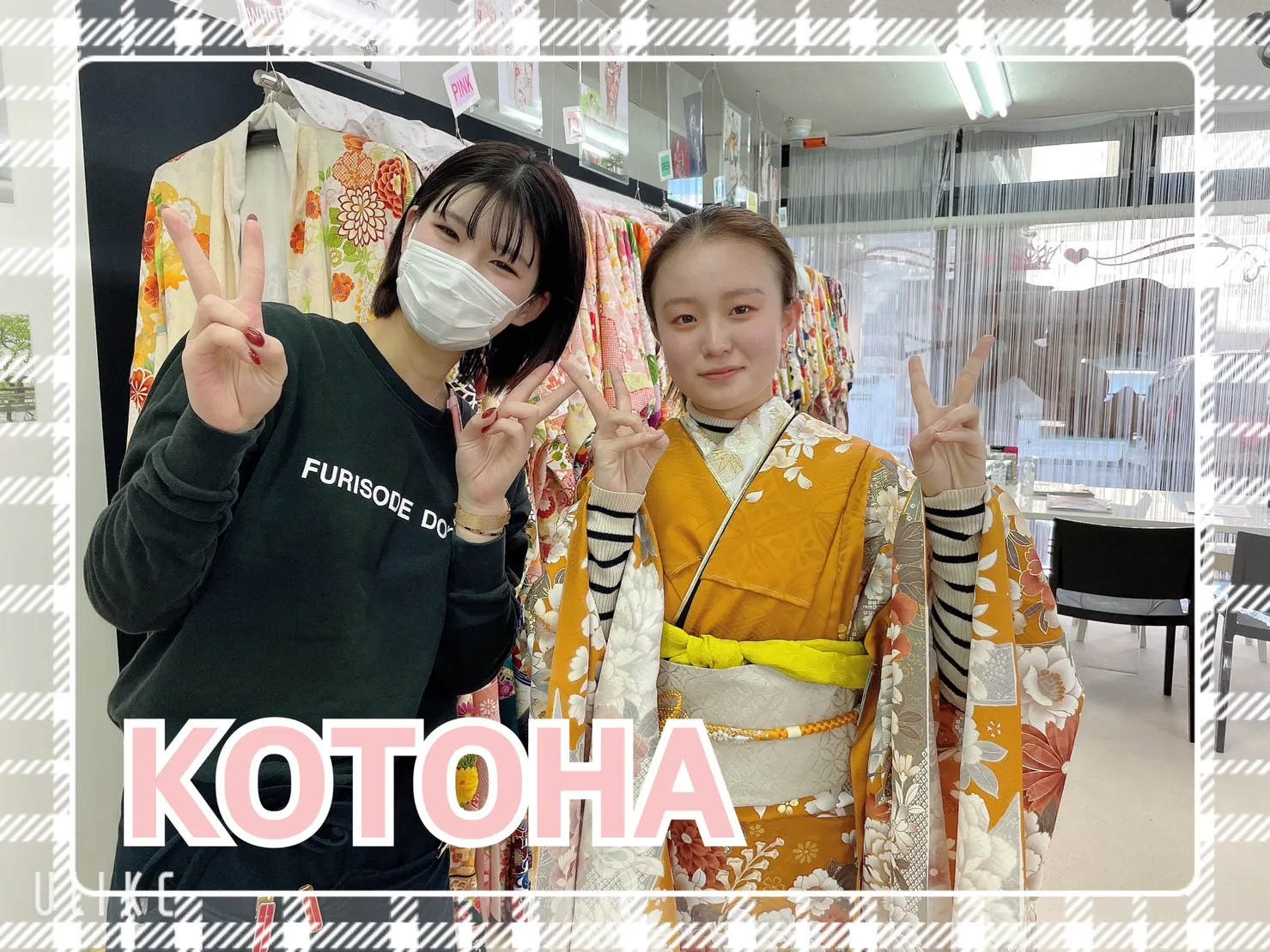 振袖 レンタル 奈良 前撮り撮影会 かわいい カラシ色 オシャレ
