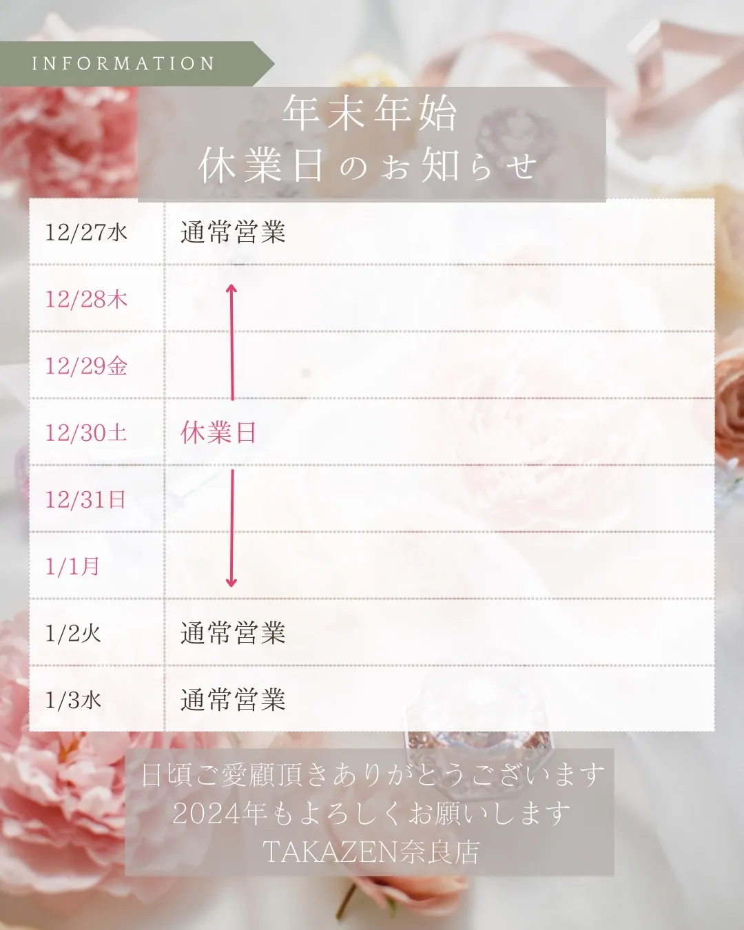 振袖 レンタル 奈良 前撮り撮影会 かわいい