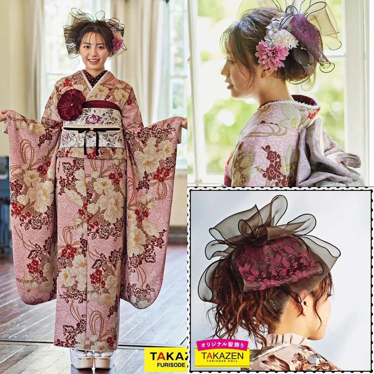 TAKAZEN 　タカゼン　タカゼン橿原　奈良　橿原　振袖　振袖レンタル　かわいい　トレンド　成人式　レトロ　髪飾り　ヘアアレンジ