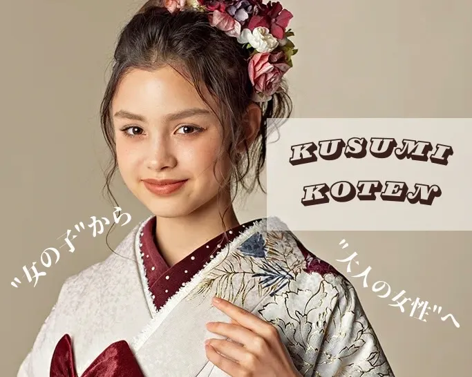 成人式 振袖レンタル 成人式振袖 くすみカラー 古典 淡色 大人っぽい ブリッジマン遊奈