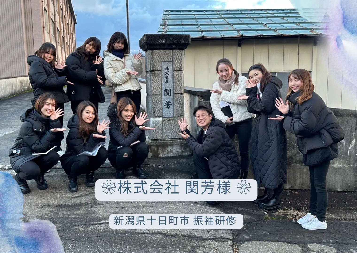 【TAKAZEN橿原店】23日♡~新潟県十日町研修~1日目は関芳様にお振袖作りの見学研修に行ってきました♡