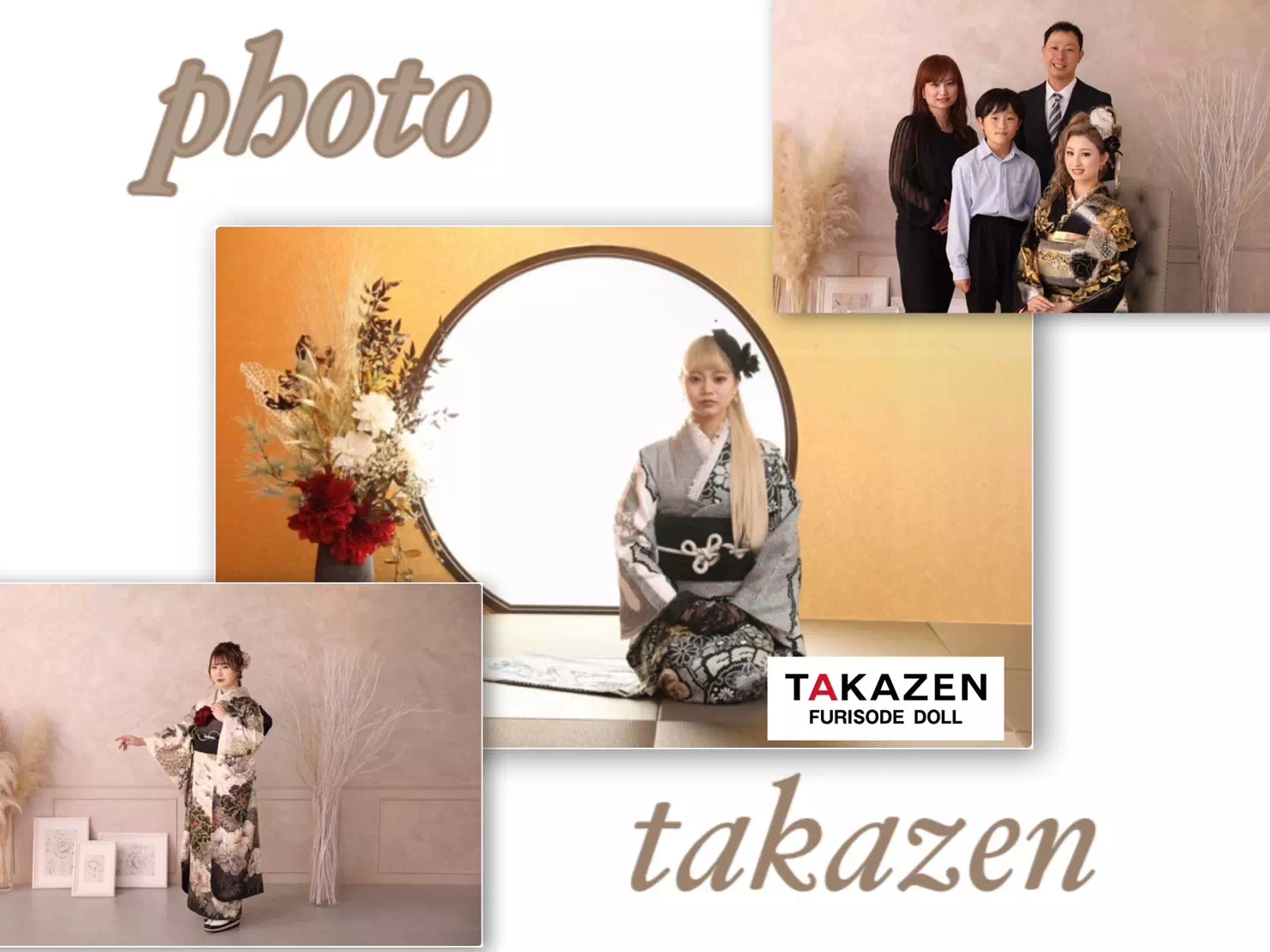 振袖レンタル TAKAZEN神戸三宮店 前撮り撮影会 イマドキ カワイイ コディネート 振袖 レンタル くすみ 派手 キラキラ かわいい おしゃれ イマドキ 成人式 前撮り フォトプラン