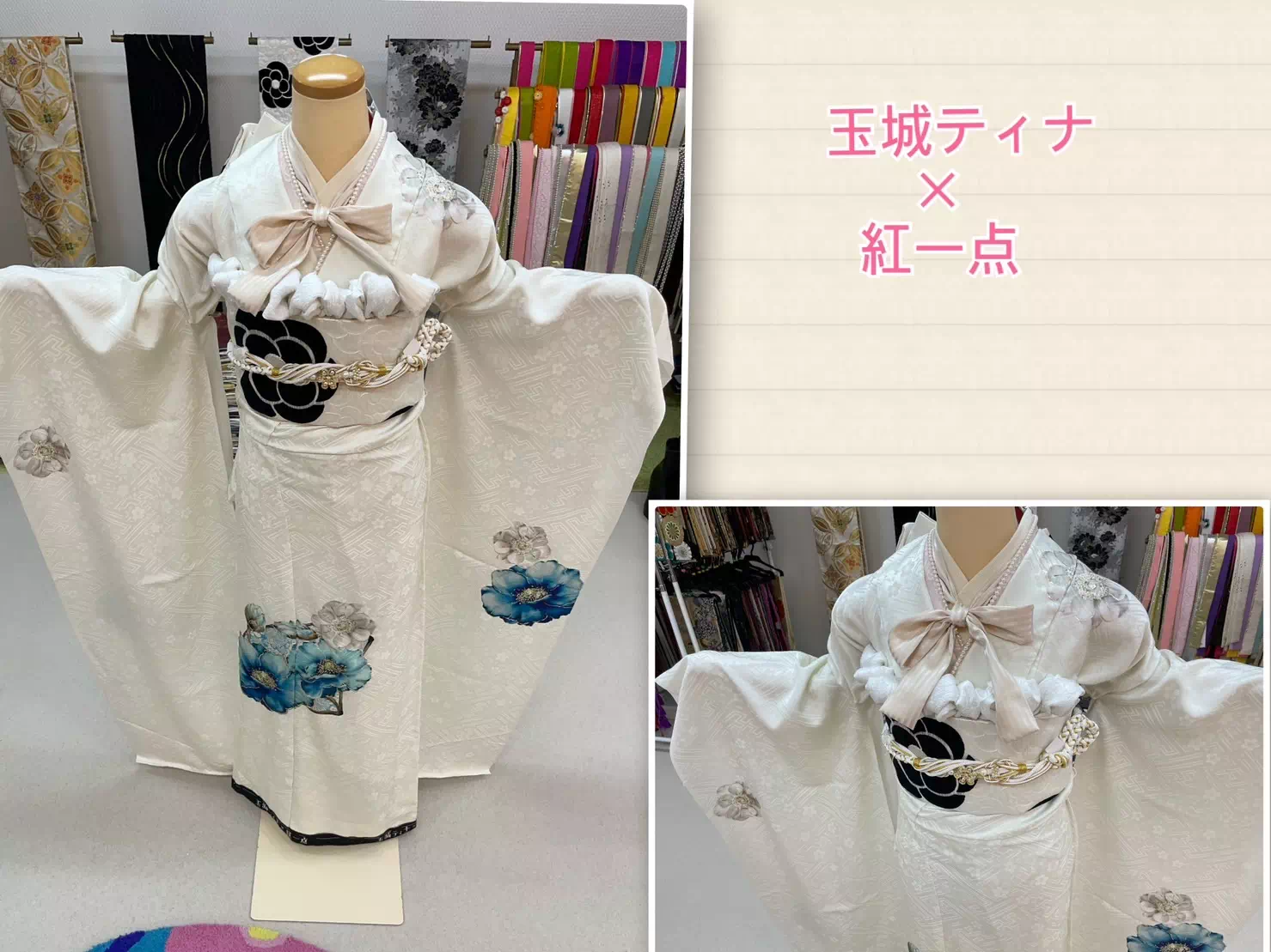 振袖レンタル TAKAZEN神戸三宮店 成人式 間に合う 駆け込み 玉城ティナ 着物メーカーブランド シンプル リボン