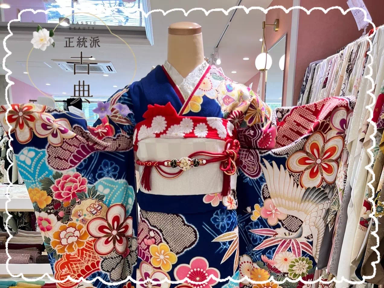 【TAKAZEN姫路店】☆王道古典柄!大人カワイイ紺色の鶴柄の豪華なお振袖のご紹介☆
