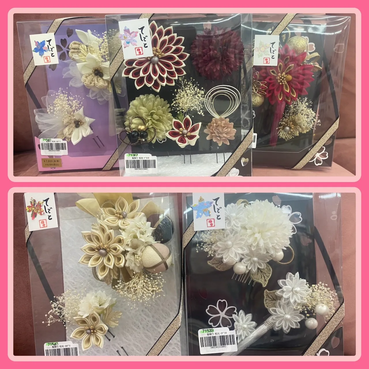 振袖レンタル 奈良 橿原 かわいい おしゃれ 個性派 かわいい かっこいい くすみ イマドキ