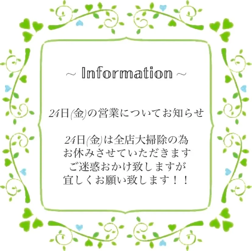 振袖レンタル 袴レンタル 成人式 卒業式 TAKAZEN堺店 堺 大阪