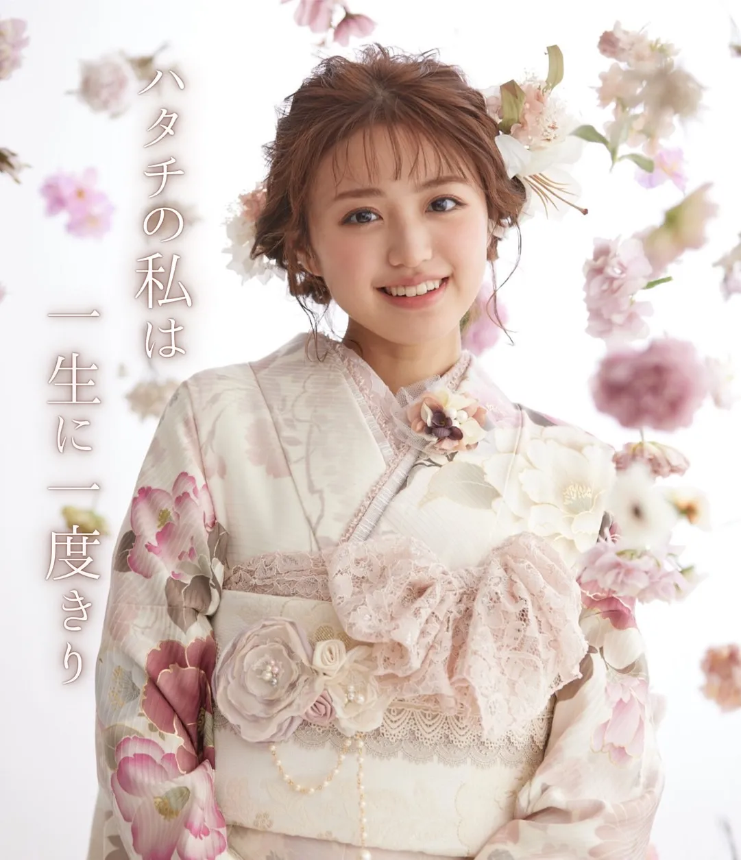 【TAKAZEN橿原店】16日♡エモ可愛い!甘いガーリーテイストのくすみガーリーのお振袖ご紹介♡