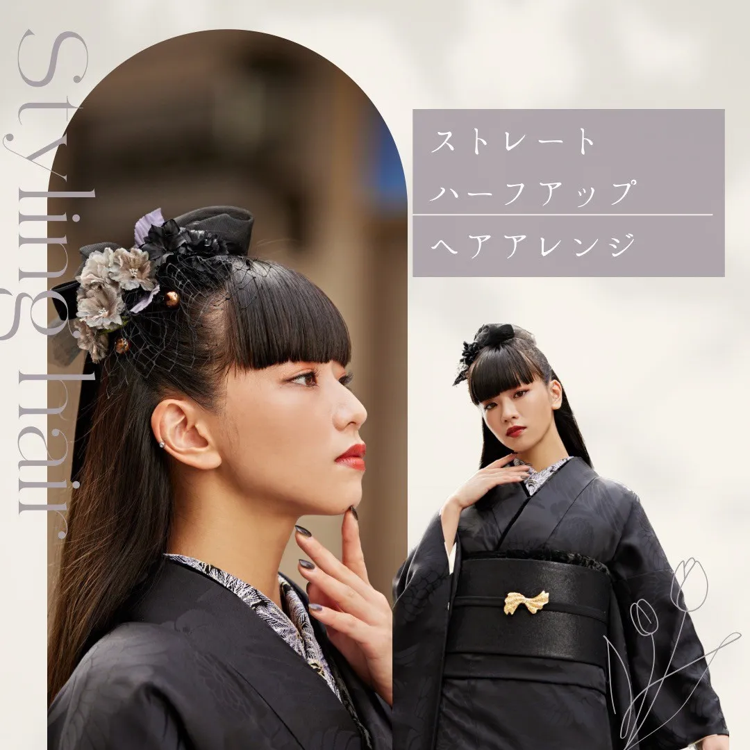 成人式 ヘアアレンジ