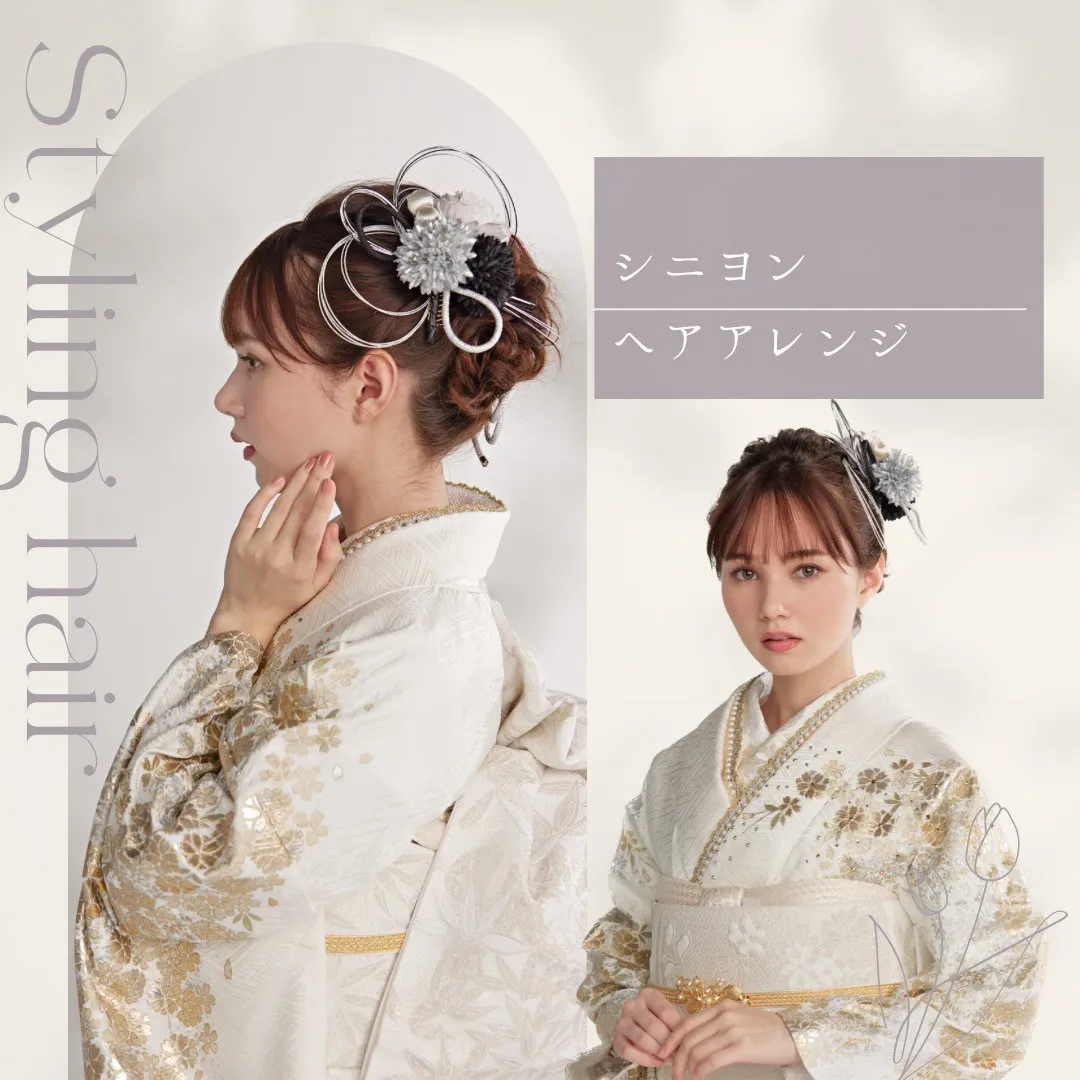 成人式 ヘアアレンジ