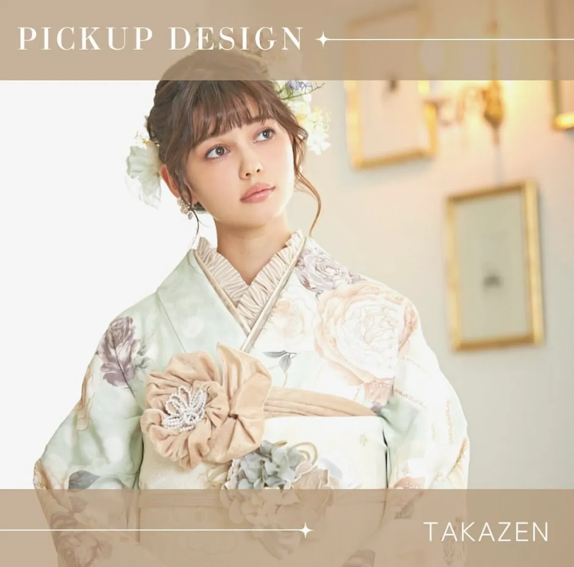 成人式 卒業式 TAKAZEN 振袖レンタル