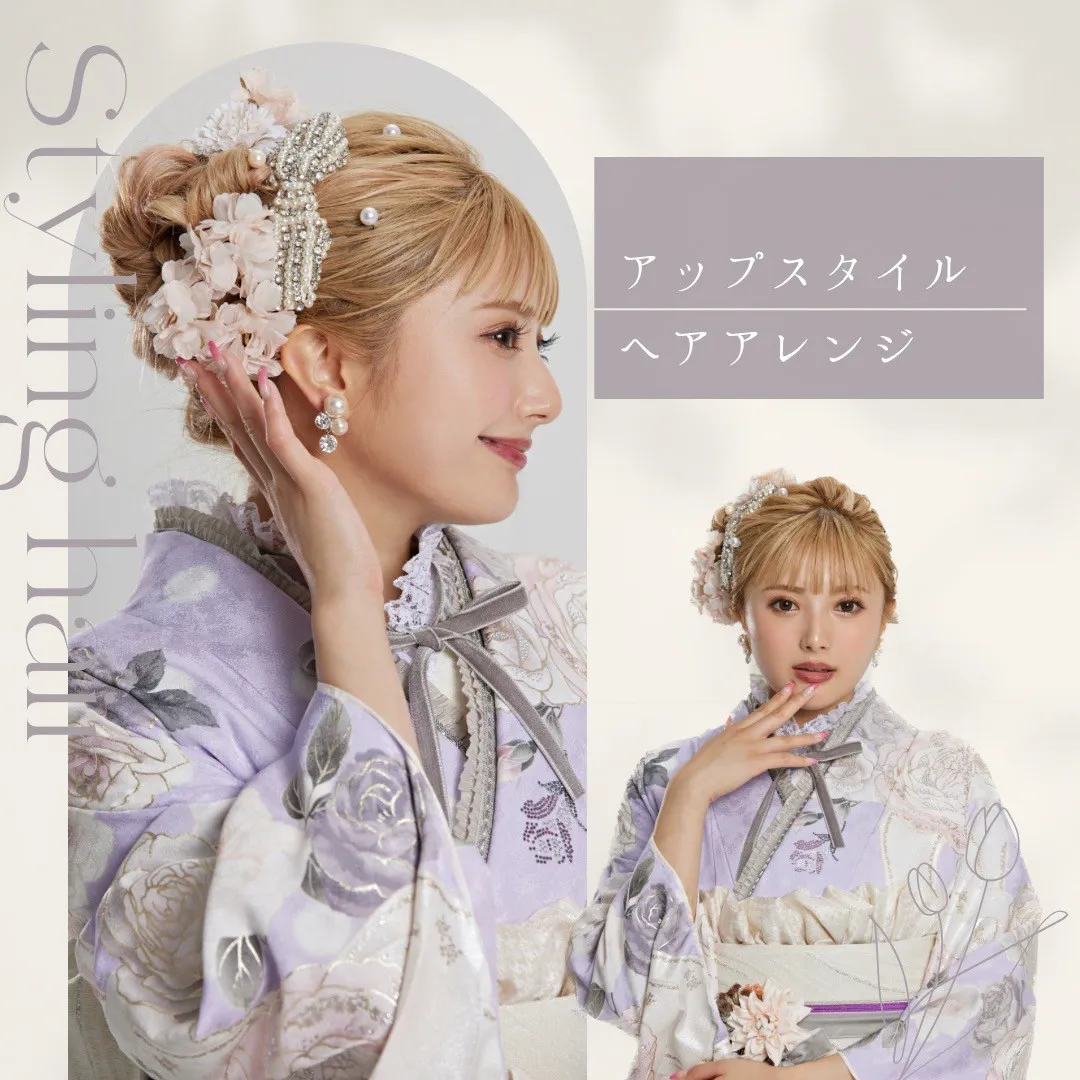 成人式 ヘアアレンジ