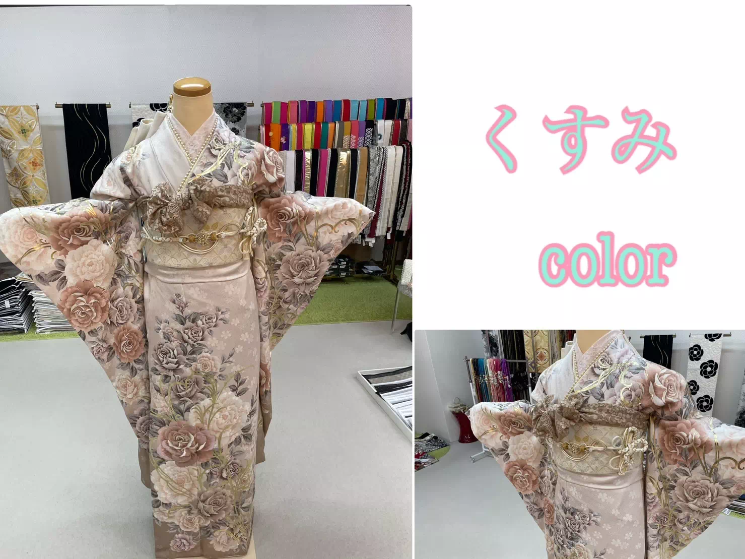 振袖 レンタル 三宮 元町 芦屋 西宮 明石 かわいい イマドキ 成人式 オシャレ