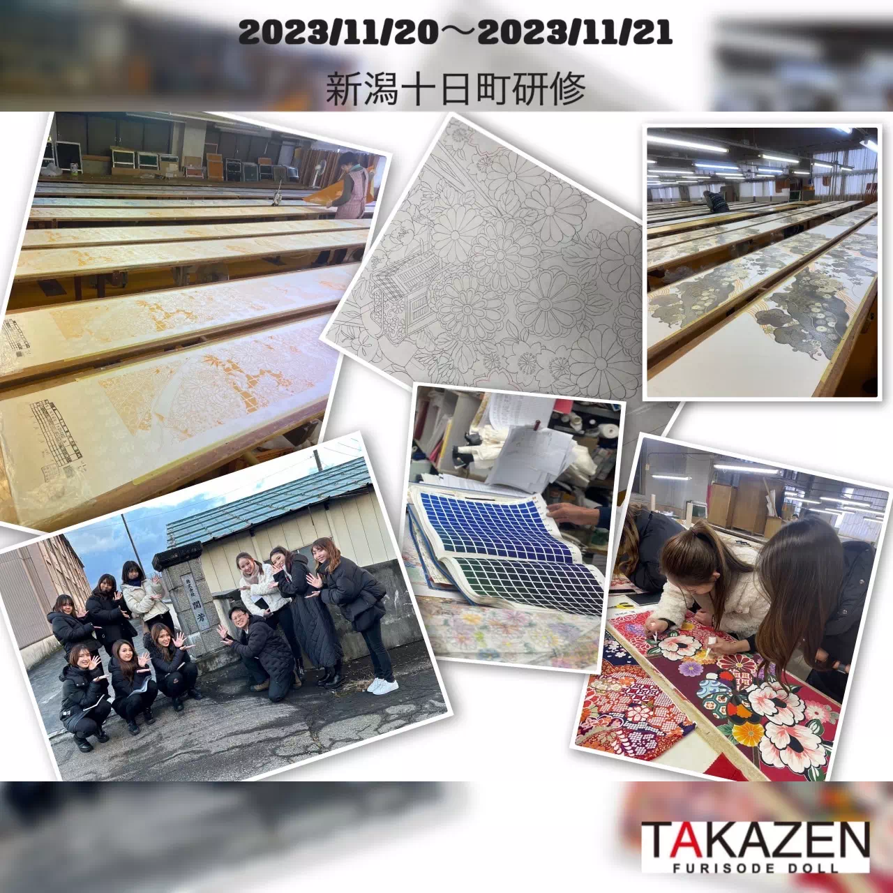 成人式 振袖 レンタル 新潟 十日町 TAKAZEN神戸店 前撮り撮影会 イマドキ カワイイ コディネート