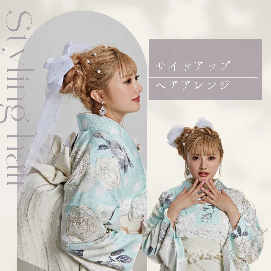 成人式 ヘアアレンジ