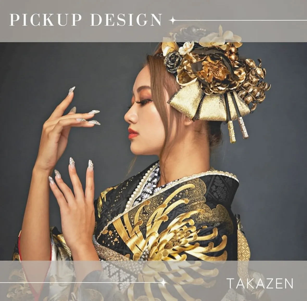 成人式 卒業式 TAKAZEN 振袖レンタル