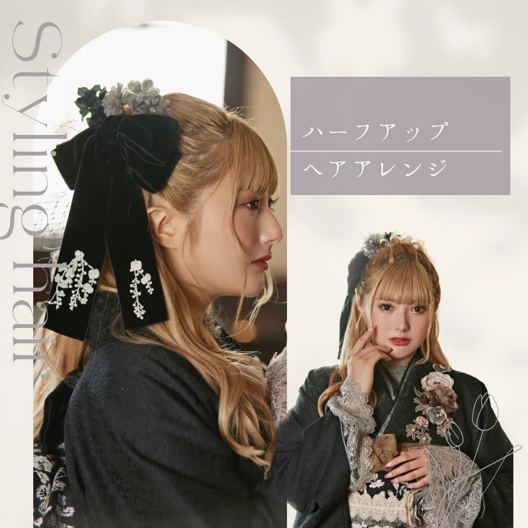 成人式 ヘアアレンジ