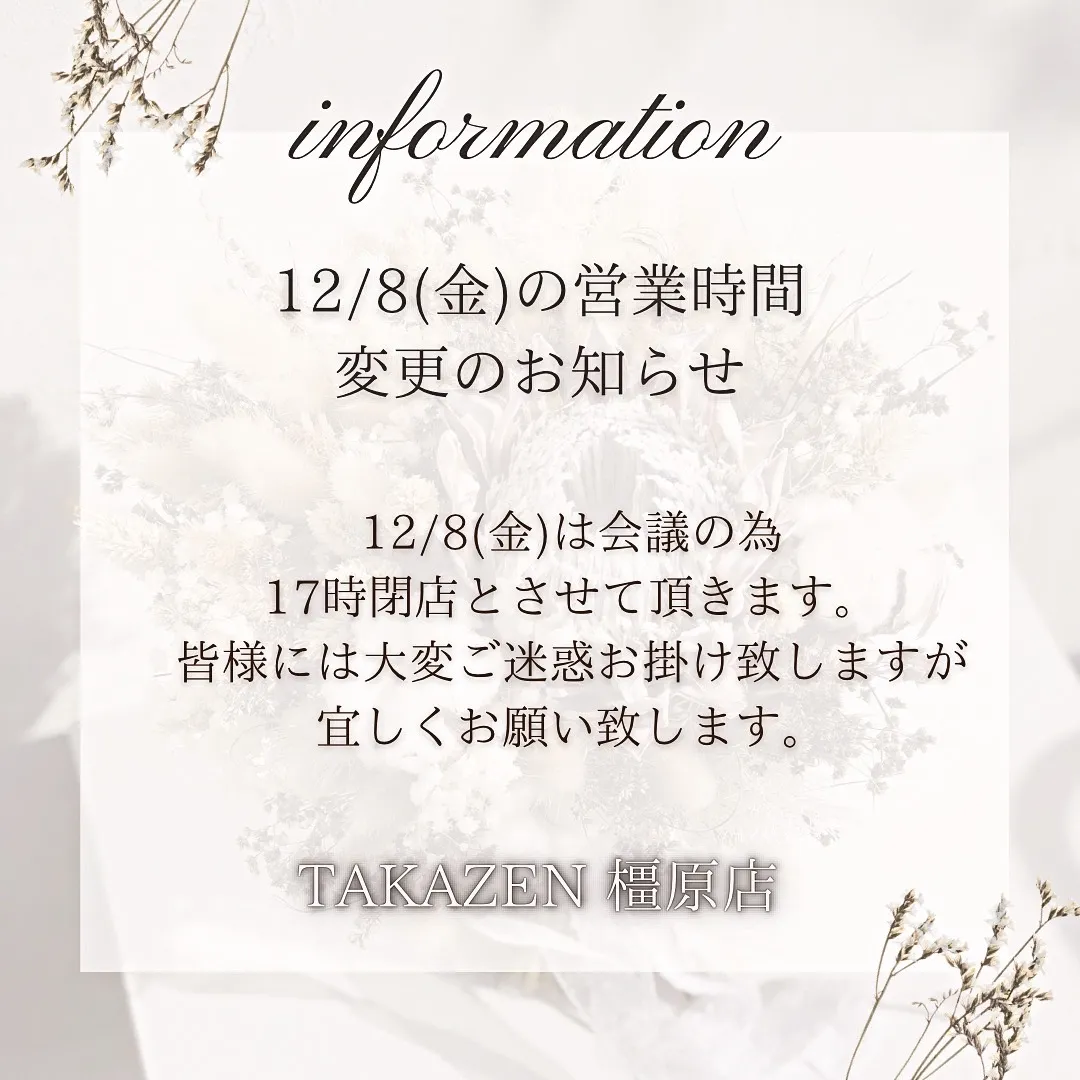 奈良 橿原 レンタル 袴 振袖