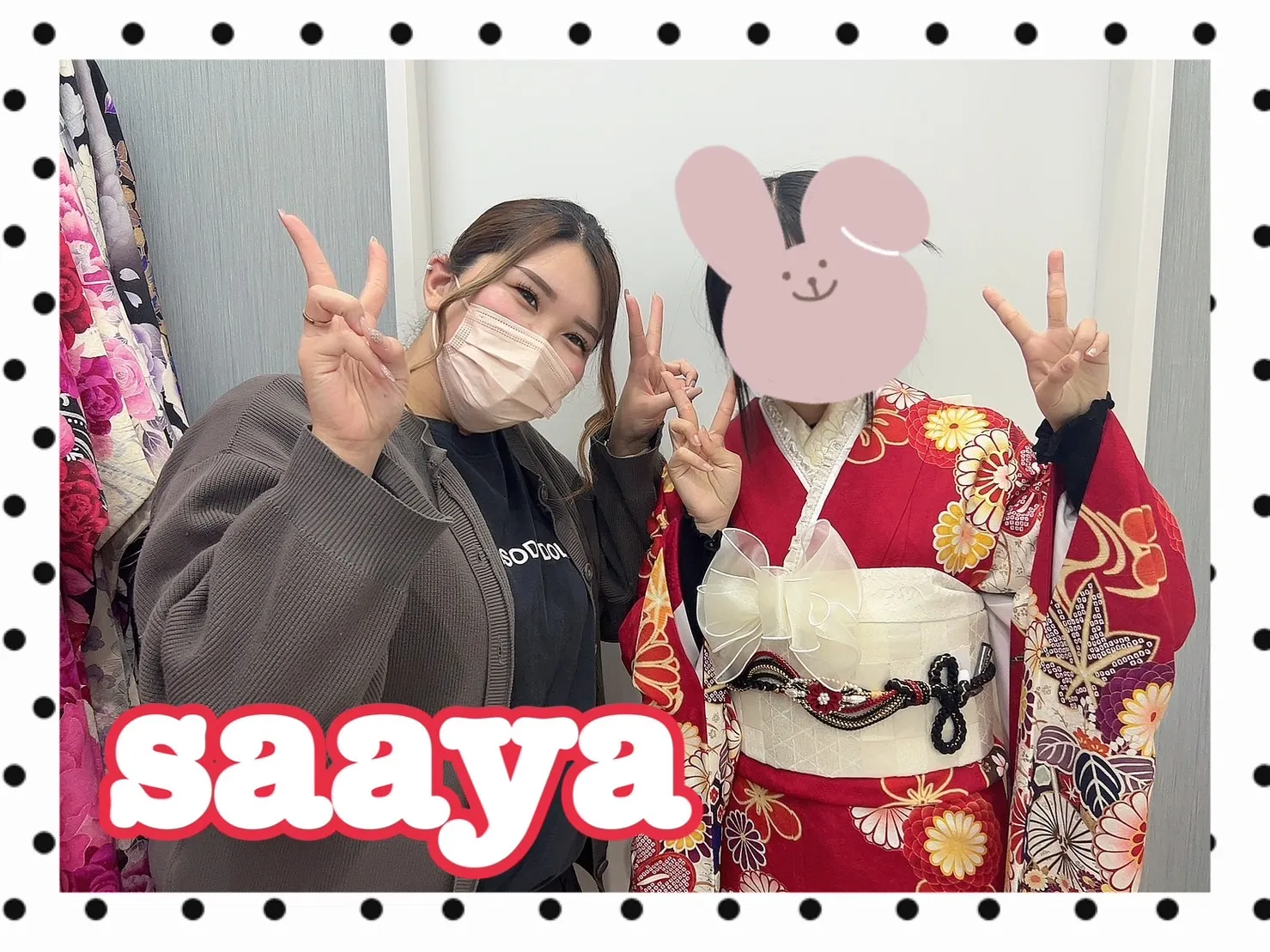 振袖レンタル　奈良　橿原　かわいい　おしゃれ　個性派　かわいい　かっこいい　くすみ　イマドキ　