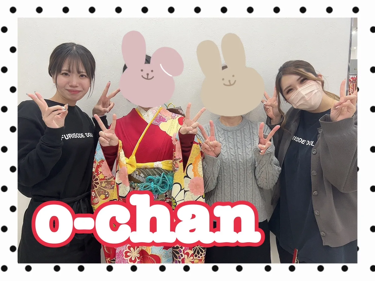 振袖レンタル　奈良　橿原　かわいい　おしゃれ　個性派　かわいい　かっこいい　くすみ　イマドキ　