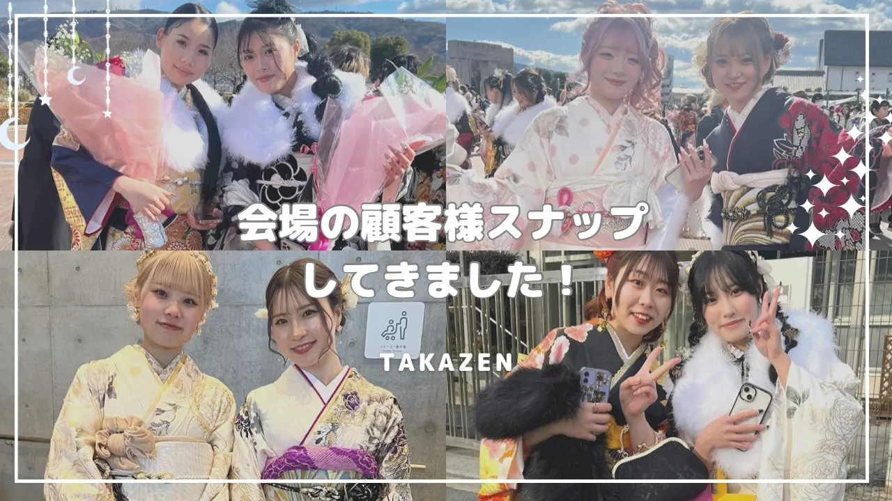 会場の顧客様スナップしてきました!👀✨