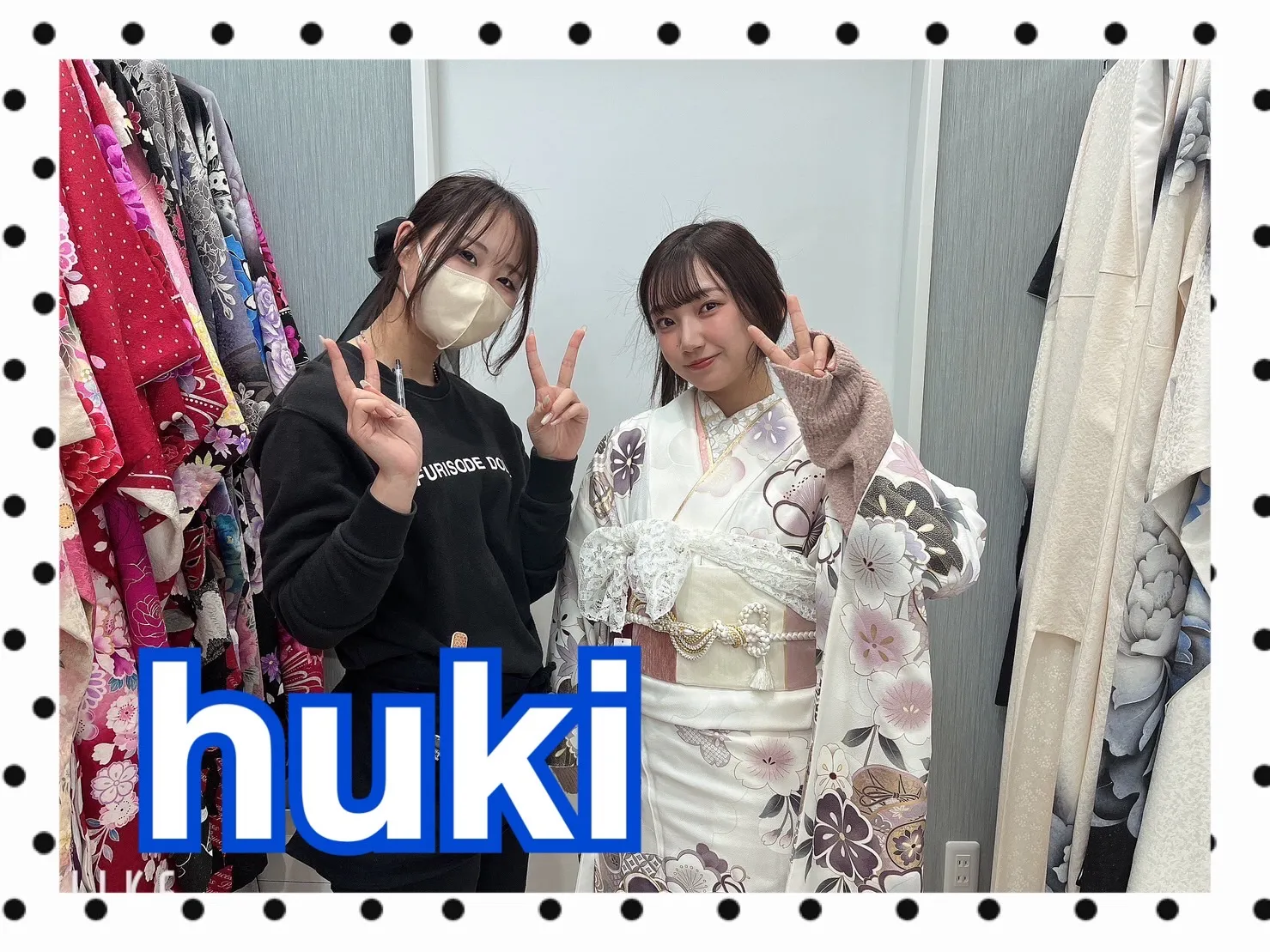 振袖レンタル 奈良 橿原 かわいい おしゃれ 個性派 かわいい かっこいい くすみ イマドキ