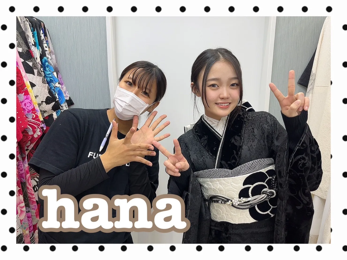 振袖レンタル 奈良 橿原 かわいい おしゃれ 個性派 かわいい かっこいい イマドキ