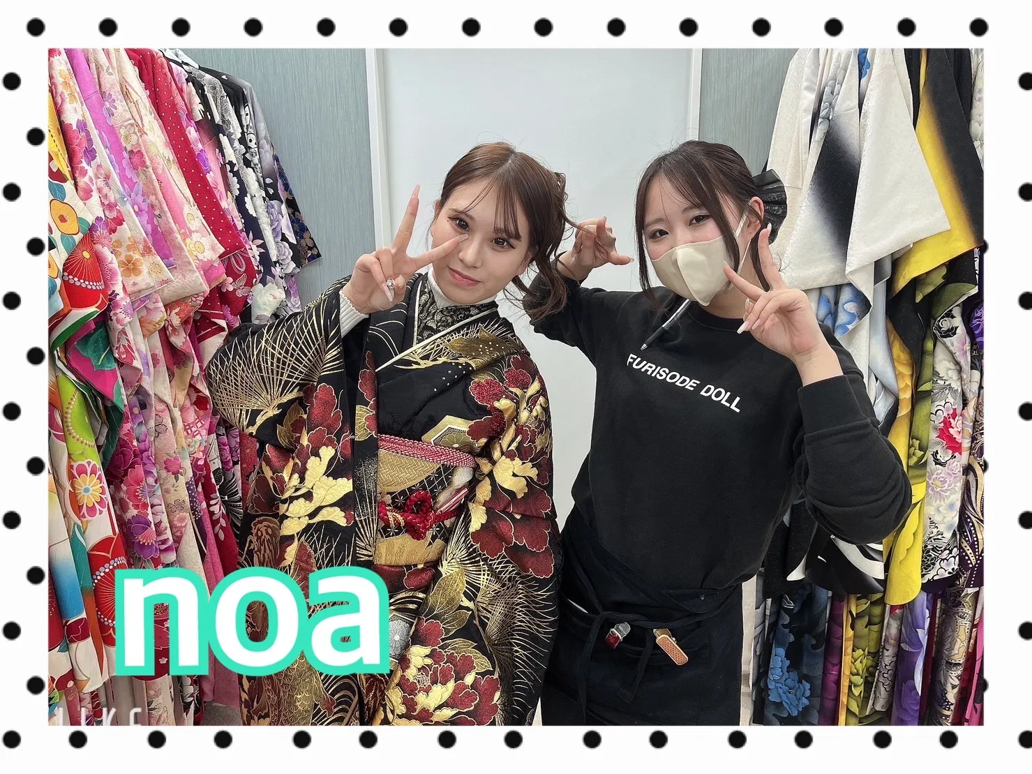 振袖レンタル 奈良 橿原 かわいい おしゃれ 個性派 かわいい かっこいい くすみ イマドキ