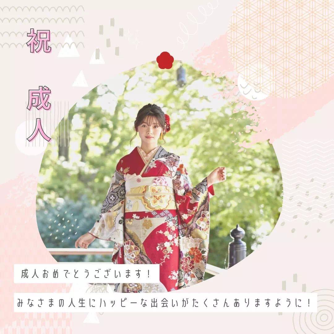【TAKAZEN姫路店】2024年成人の方 ご成人おめでとうございます! 素敵な人生が歩めますように!♡