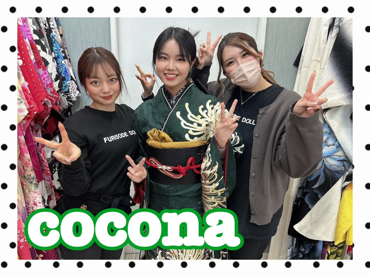 振袖レンタル 奈良 橿原 かわいい おしゃれ 個性派 かわいい かっこいい くすみ イマドキ