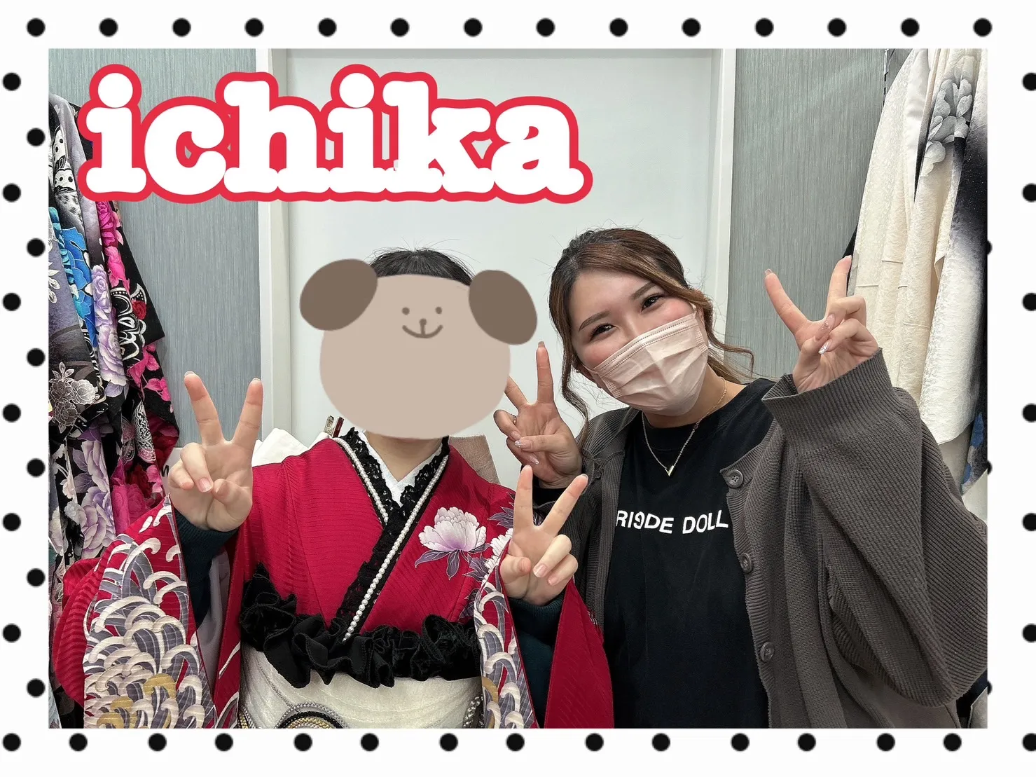 振袖レンタル 奈良 橿原 かわいい おしゃれ 個性派 かわいい かっこいい くすみ イマドキ
