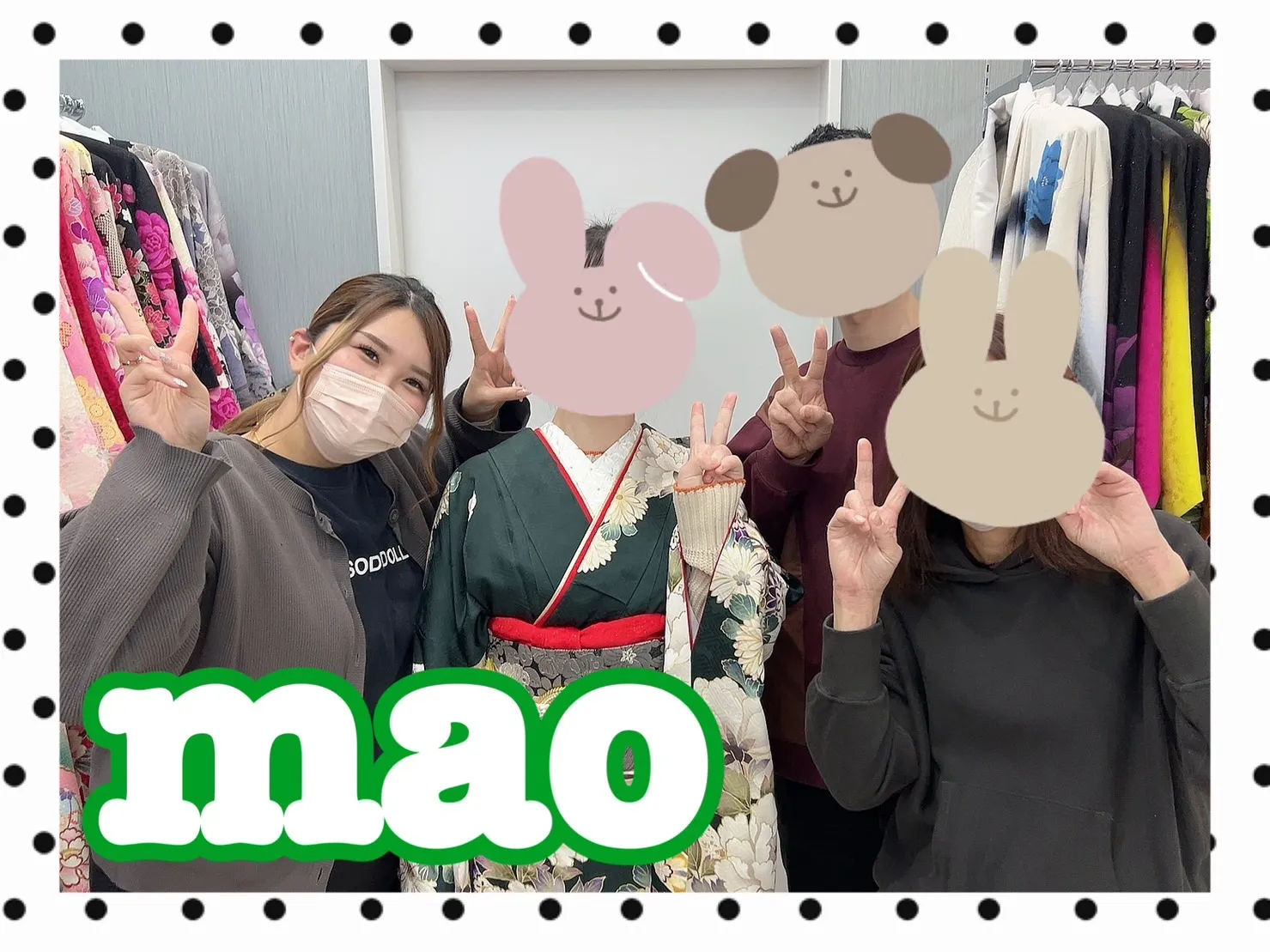振袖レンタル　奈良　橿原　かわいい　おしゃれ　個性派　かわいい　かっこいい　くすみ　イマドキ　