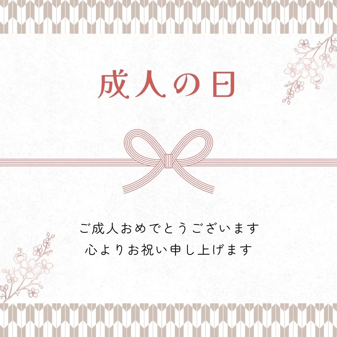 振袖 レンタル 奈良 成人式