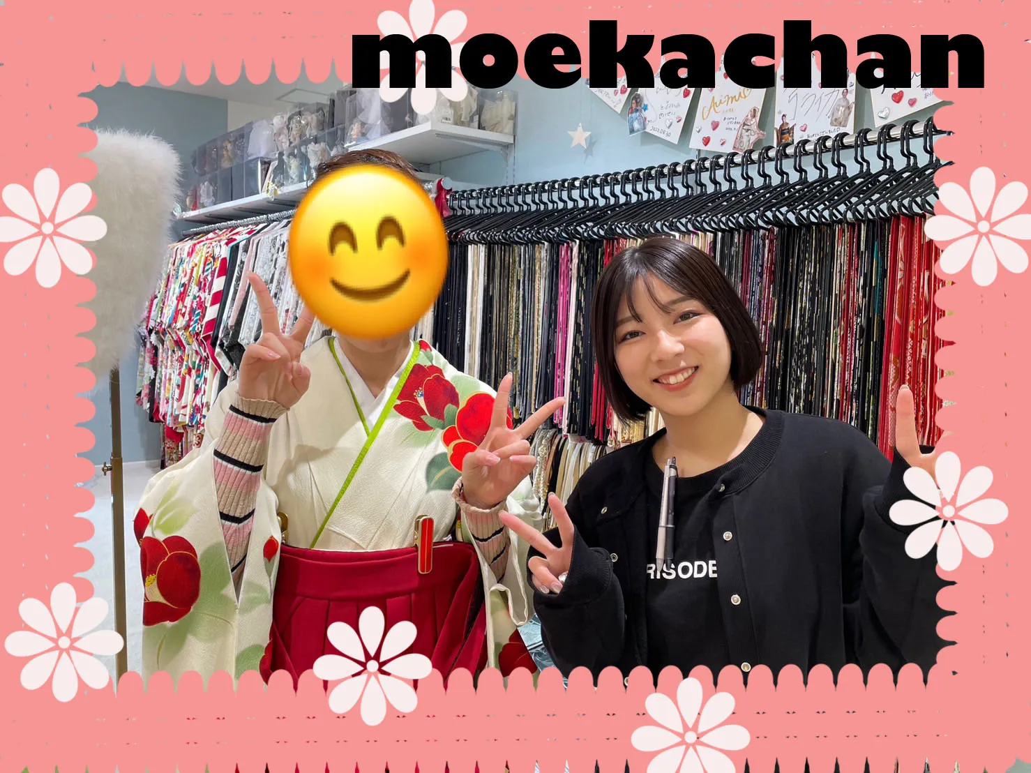 卒業式　袴　かわいい　古典柄　持ち込み　ツバキ柄　