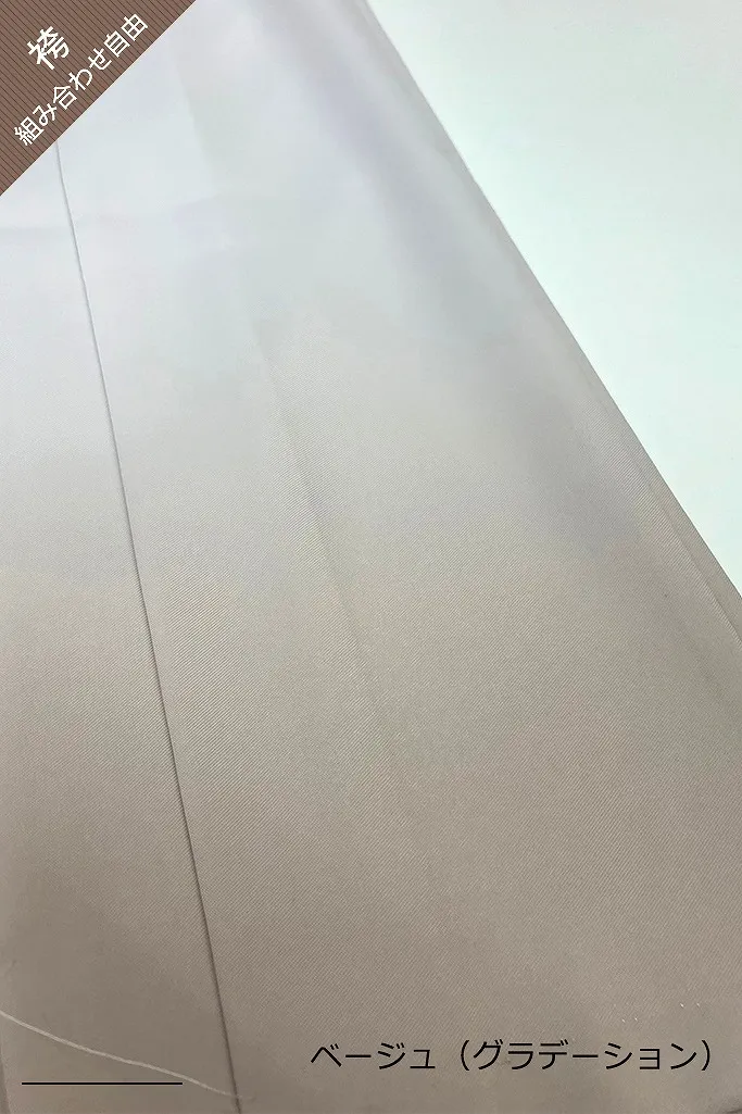 TAKAZENのレンタル袴 桜田ひよりブランド袴　ピンクベージュ/くすみカラー　菊柄　正統派古典　大人っぽい　ブーツスタイル【通販可】R25048