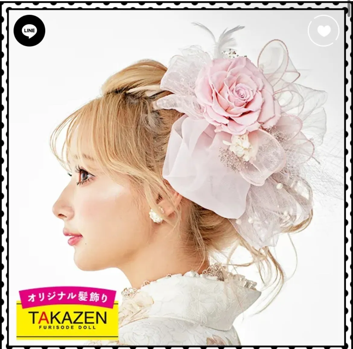 成人式 卒業式 TAKAZEN 袴レンタル