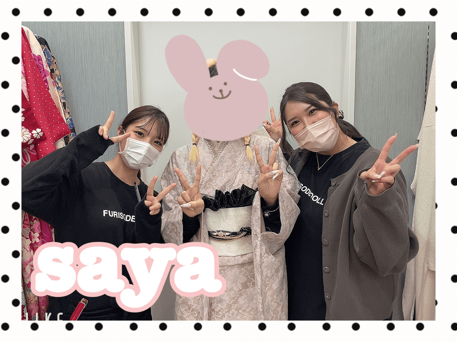 振袖レンタル 奈良 橿原 かわいい おしゃれ 個性派 かわいい かっこいい くすみ イマドキ