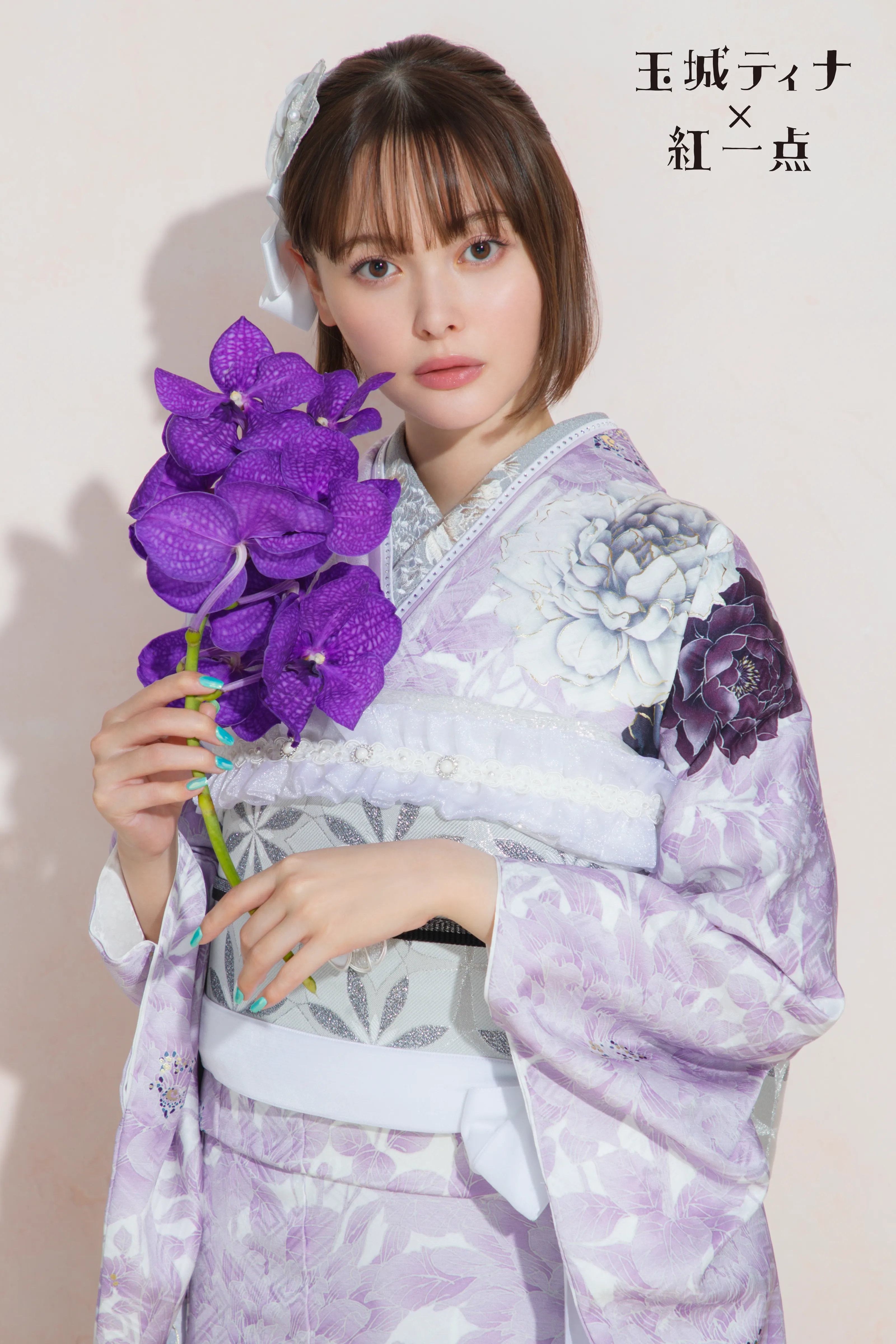 TAKAZENのレンタル振袖 玉城ティナ×紅一点ブランド振袖　紫/藤色　大柄/牡丹柄　お洒落　可愛らしい　人とかぶらない【通販可】K969